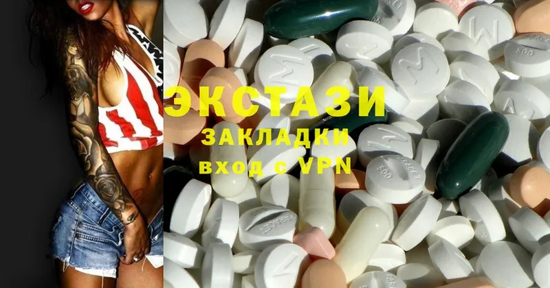 Ecstasy Дубай Дегтярск