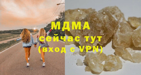 метамфетамин Бугульма